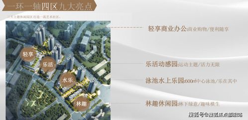 粤海拾桂府售楼处24小时电话 粤海拾桂府网站 地址 户型 价格 详情