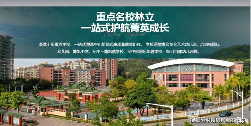 雅居乐凯茵云顶丨凯茵云顶营销中心电话 凯茵云顶售楼处电话 24小时售楼电话