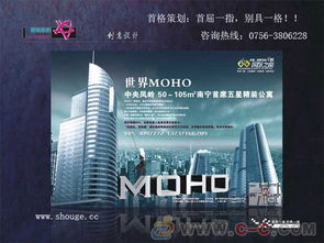 提供房产策划 房产活动策划 地产策划 房产营服务