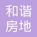 枣庄和谐房地产营销策划