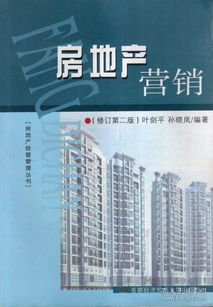 经济 上海房子之书房 孔夫子旧书网