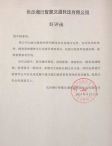 中研普华客户服务 中国行业研究网客户评价