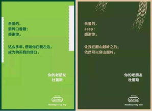 收藏 2017郑州房地产10大营销案例,看百万年薪的策划是如何炼成的