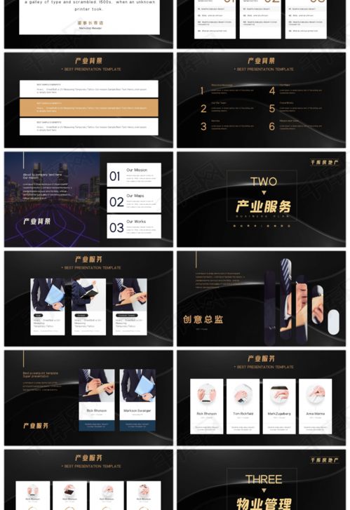 黑色质感房地产营销策划pptppt模板免费下载 ppt模板 千库网