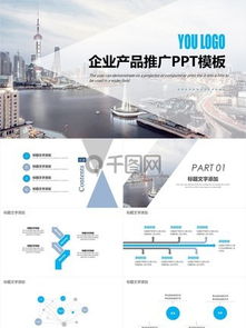 图片免费下载 房地产营销素材 房地产营销模板 千图网